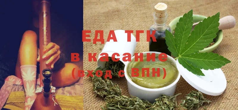 Cannafood марихуана  kraken рабочий сайт  Нерехта 